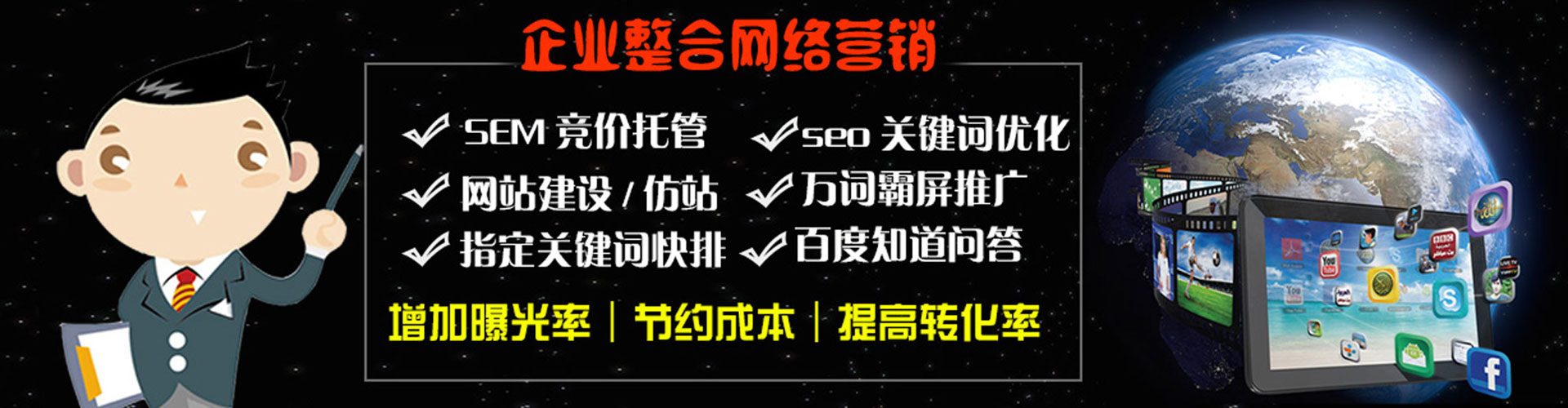 哈巴河sem开户