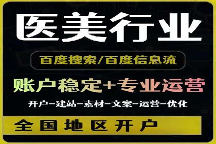 信息流广告公司案例集锦：大数据精准营销案例